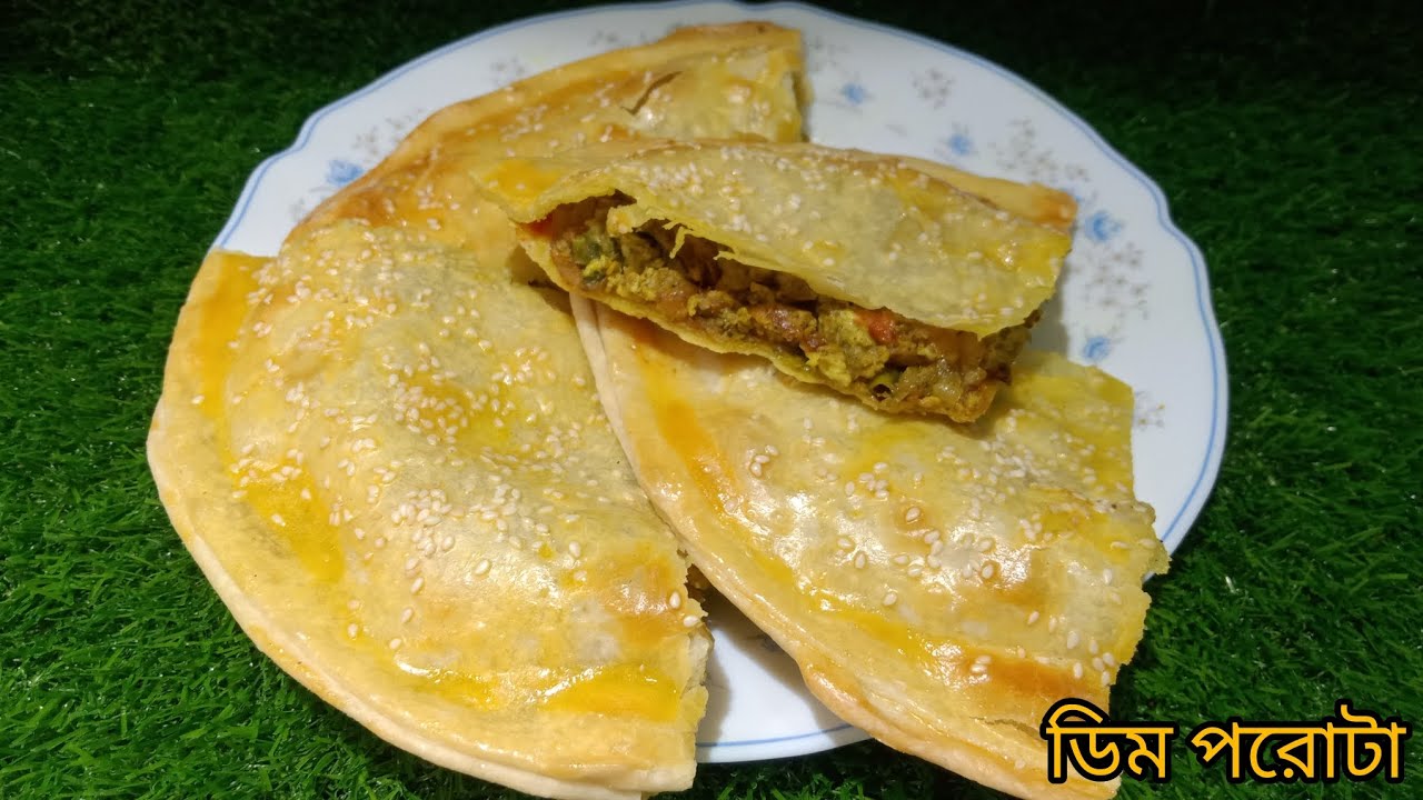চুলায় বেক করা ডিম পরোটা।😋