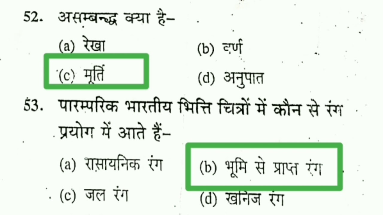 100 FINE ARTS Question And Answer