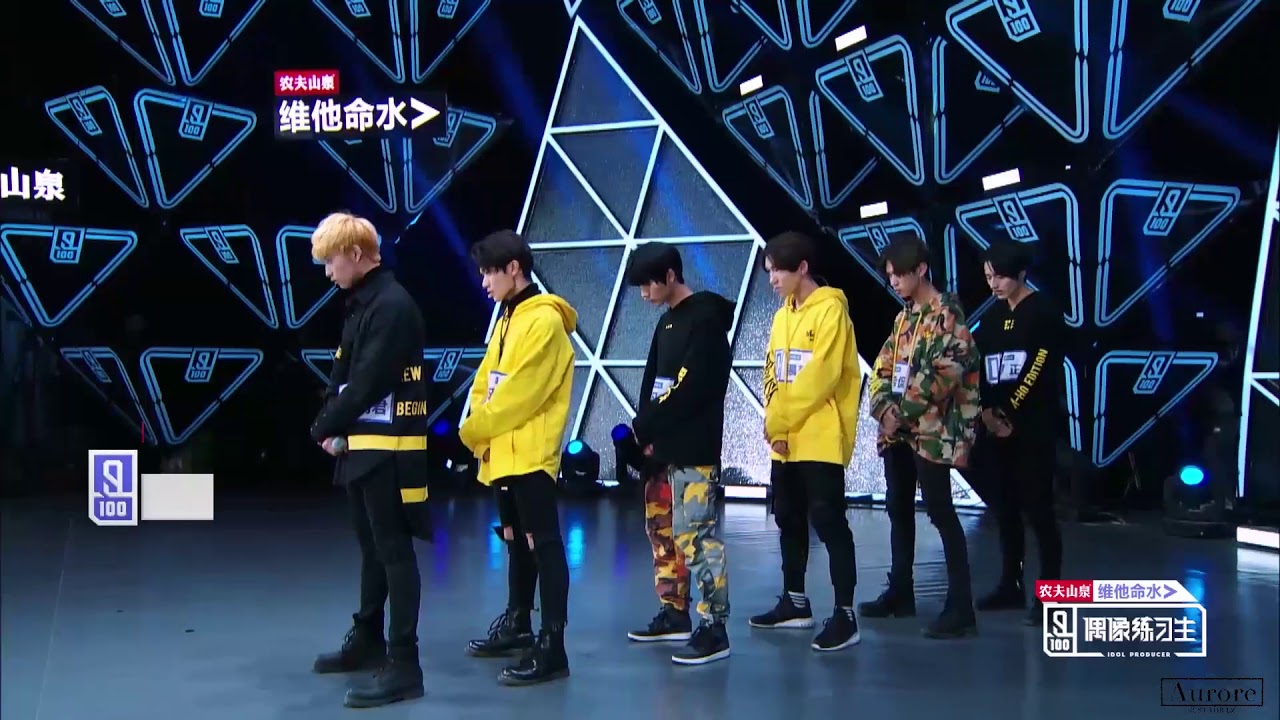 罗正【偶像练习生】第一期 个人cut 【Idol Producer】EP01 Luo Zheng Cut