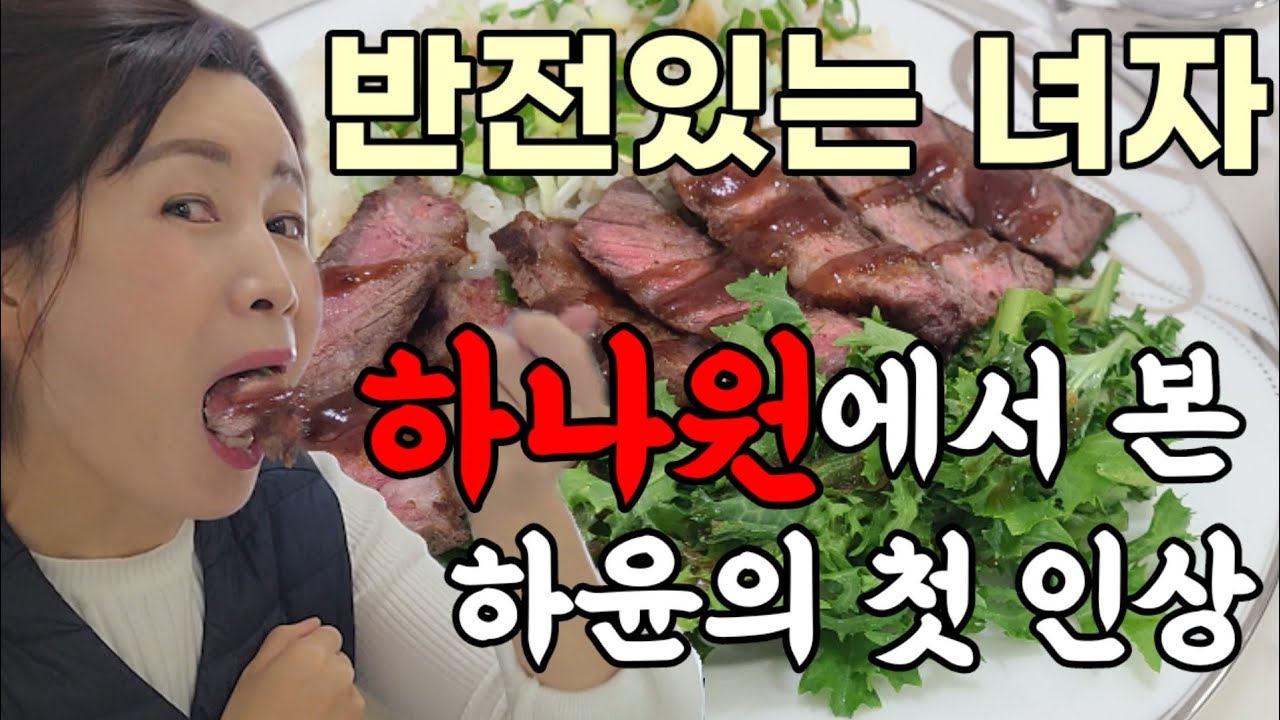 고향친구, 하나원 동기가 밝히는 그 시절 이야기. 지금은 동네주민으로 삽니다.