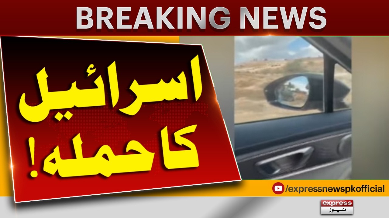 Israeli Settlers Attack European Diplomats&rsquo; Convoy in Palestinian Village of Taybeh | Express News
