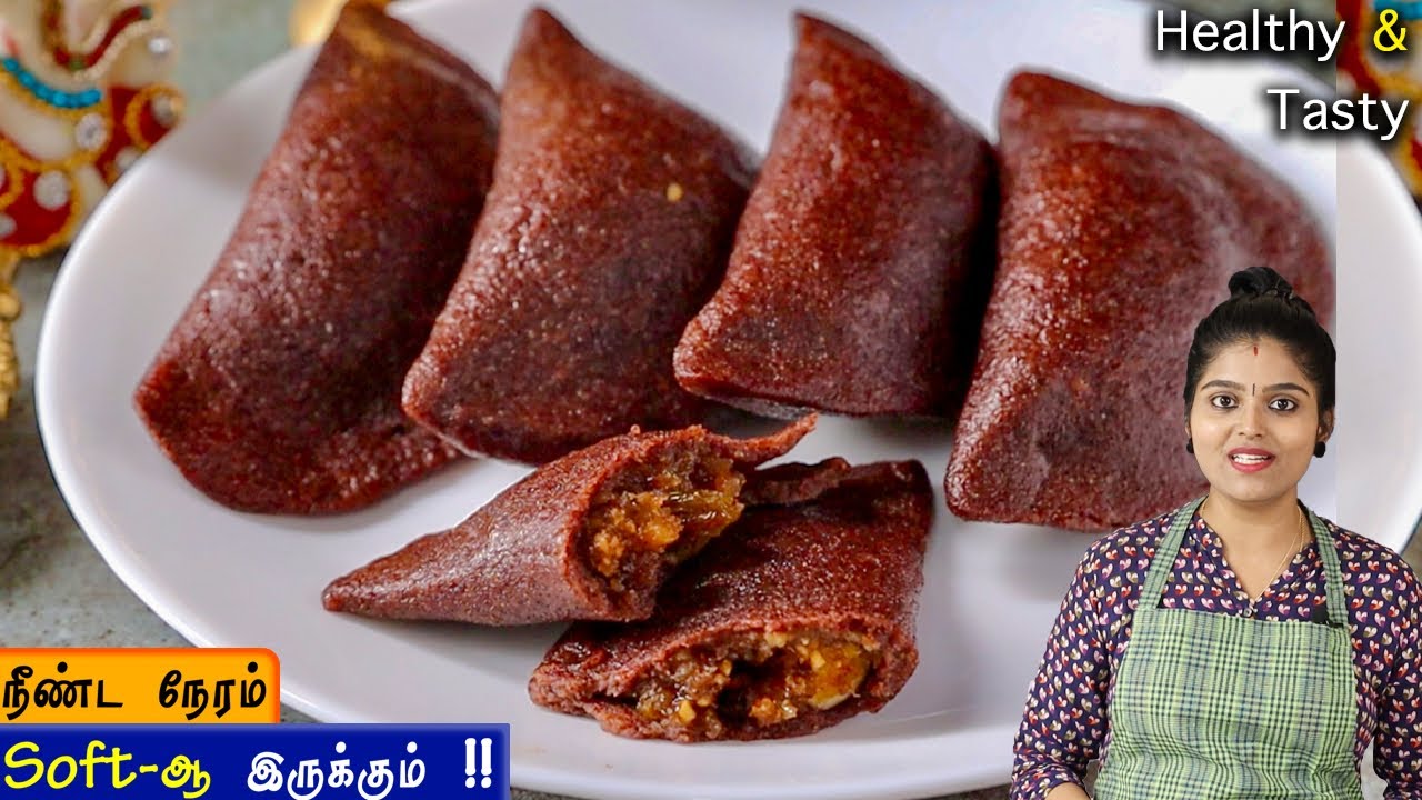 சத்தான ராகி இனிப்பு கொழுக்கட்டை இப்டி செஞ்சா அடிக்கடி செய்வீங்க| Ragi Sweet Kolukattai | kozhukattai