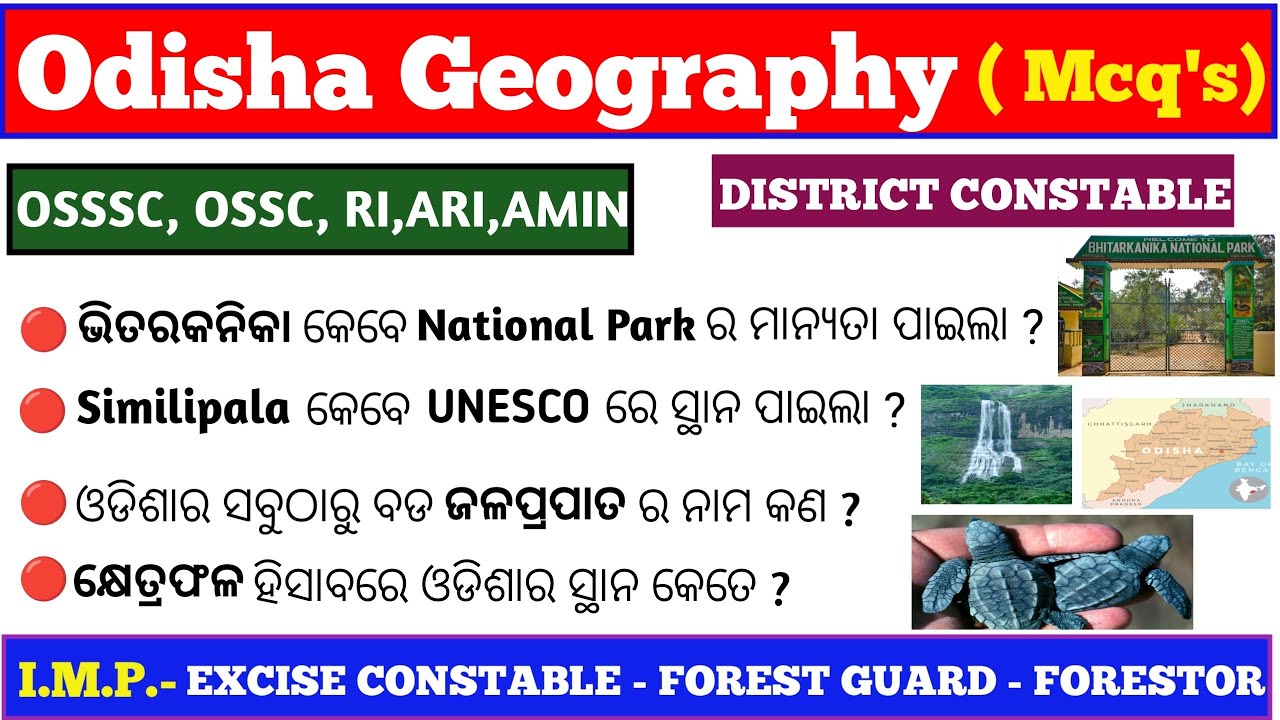Odisha Geography Gk Questions | Odisha Statics Gk Questions | Forest Guard Gk Questions | ri | ari |