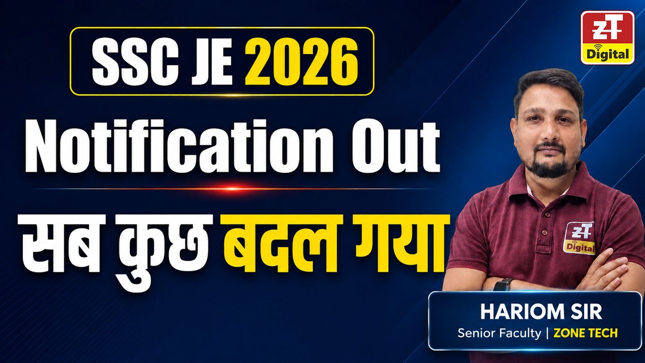 SSC JE 2026 Detailed Notification OUT | Complete Vacancy, Eligibility, Exam Pattern & Important D...