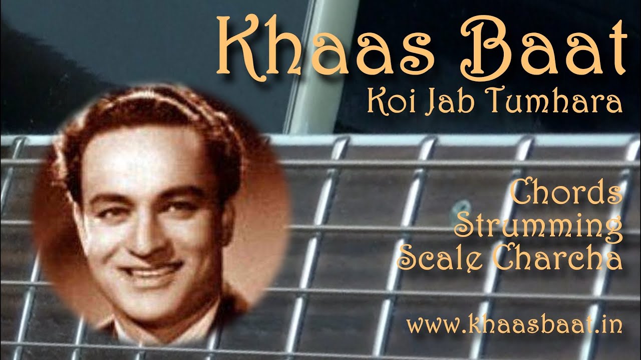 Khaas Baat | Koi Jab Tumhara | Guitar Chords | Scale Charcha | Pawan