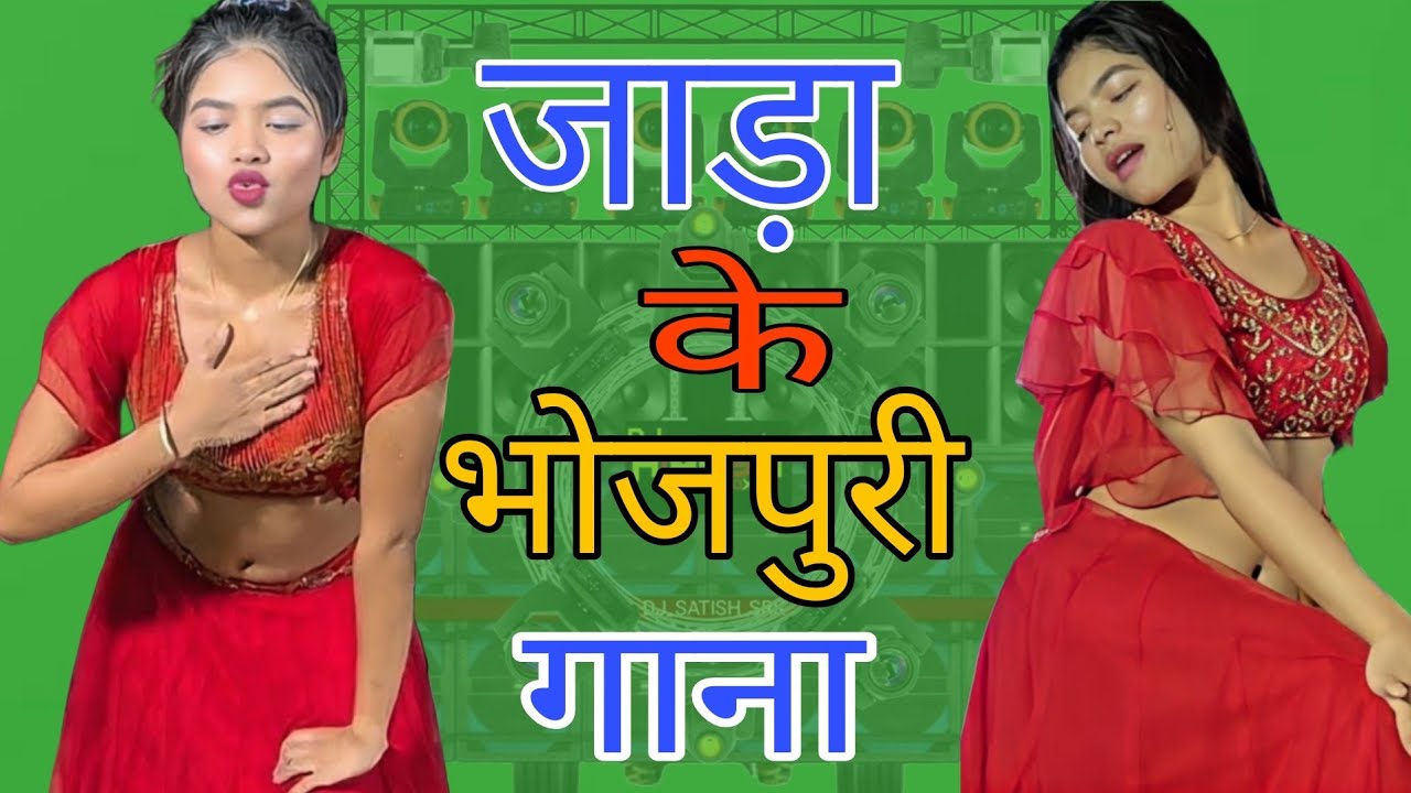 2025 के All भोजपुरी Hit's Trending NON-STOP Dj Remix | Bhojpuri Nonstop jukebox Dhamaka 