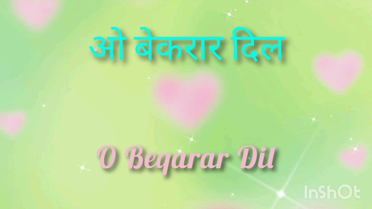 ओ बेकरार दिल | O Beqarar Dil - Cover Song