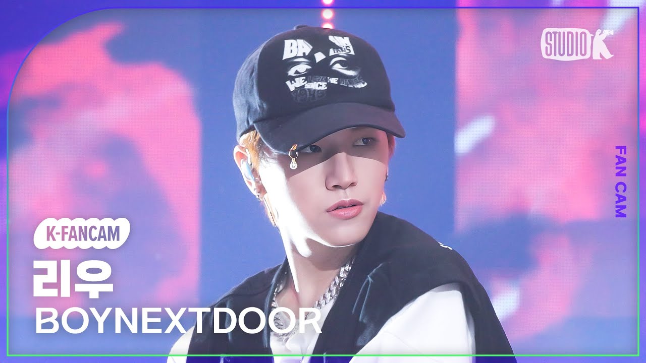 [K-Fancam] 보이넥스트도어 리우 직캠 '부모님 관람불가'(BOYNEXTDOOR RIWOO  Fancam) @뮤직뱅크(Music Bank) 240913