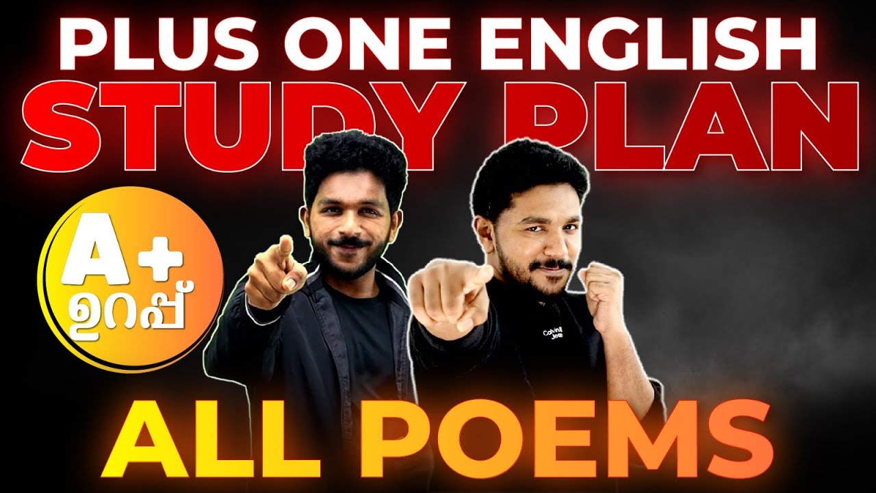 +1 English Public Exam|All Poems-Death the Leveller/Wreck of Titanic/To sleep/If/Sunrise on the Hill