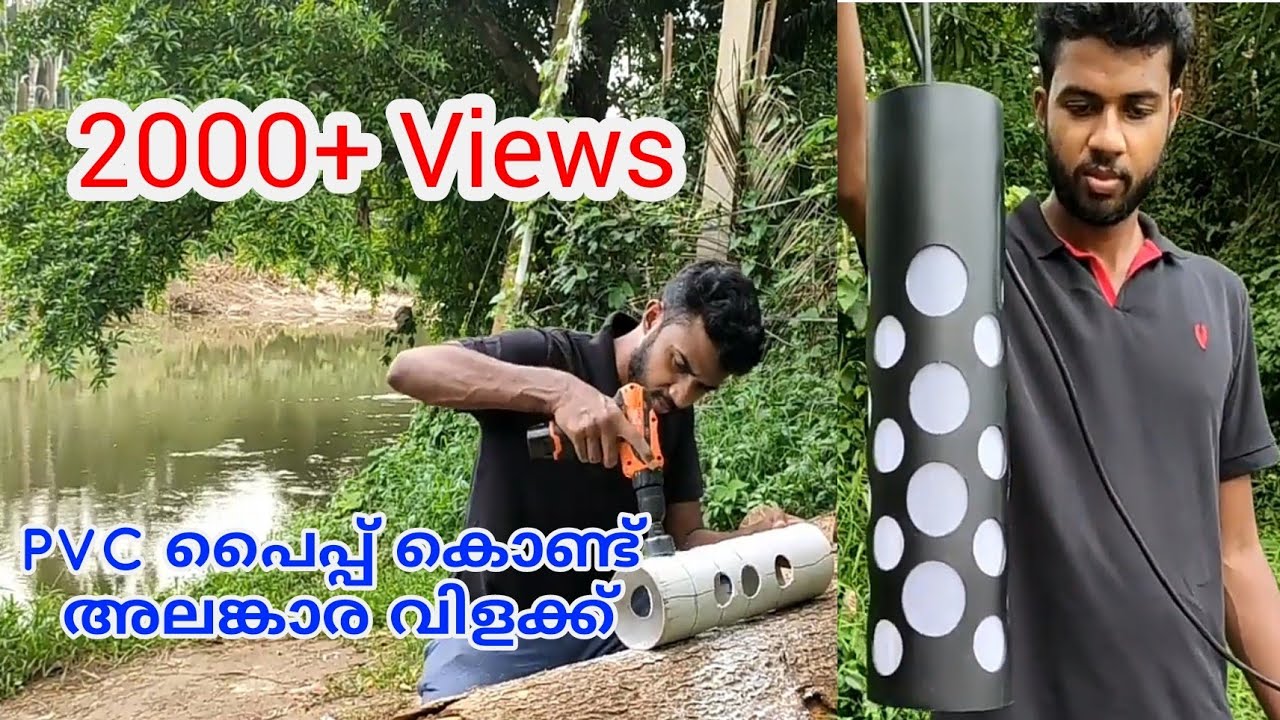 LED Fancy Light Making With PVC Pipe | Wall Lamp Making At Home