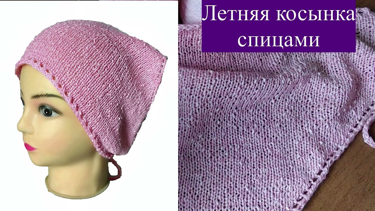 Косынка спицами, мастер-класс #lusi_ten