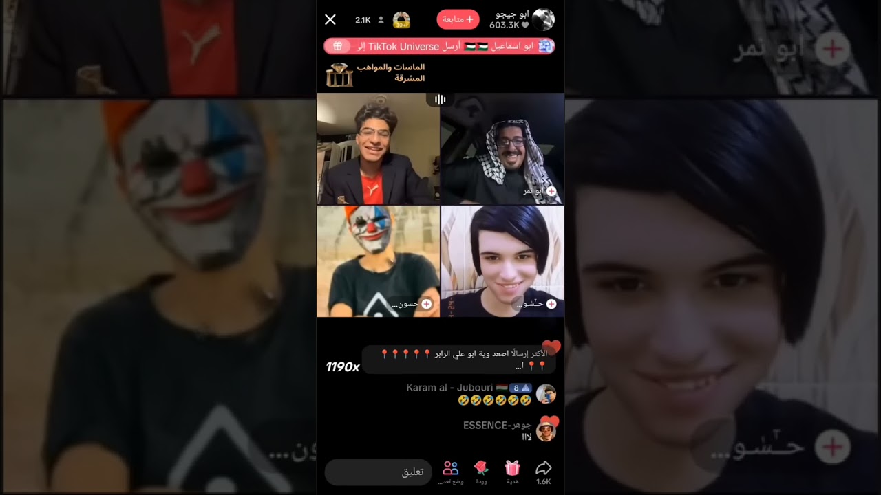بث ابو جيجو  تحشيش فول 🤣