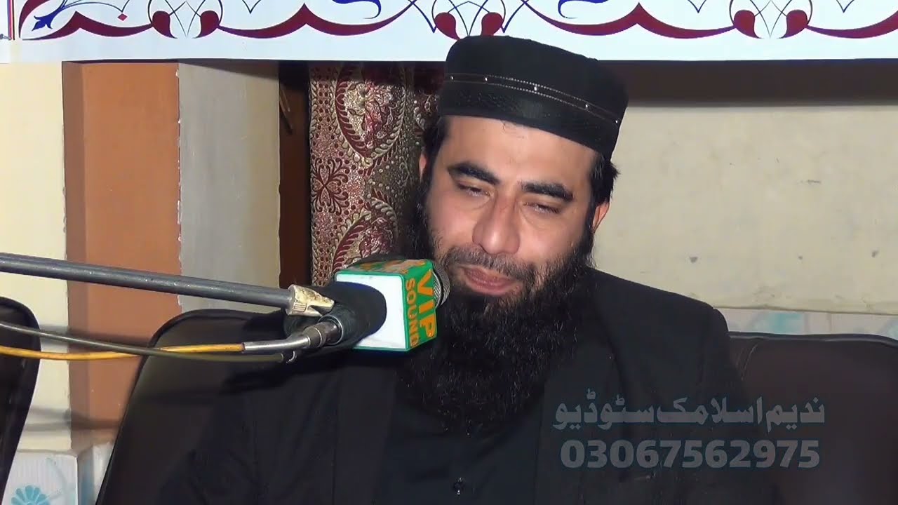 Silah Rahmi | Hazrat Maulana Qari Umar Farooq Siddiq Sahab | Khateeb-e-Pakistan