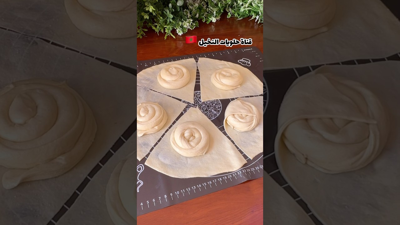 ملوي مورق #food #اكسبلور #ملوي_مورق #ملوي #وصفات #مسمن_ملوي #مسمن_مورق #معجنات_سهلة