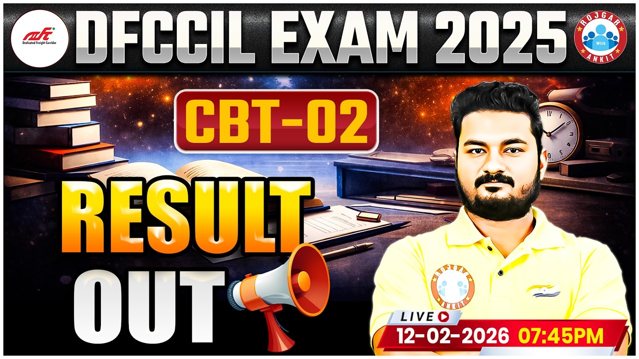 DFCCIL CBT 2 Result 2025 Out 📢 DFCCIL CBT 2 Result 2025 Kaise Dekhe? DFFCIL MTS Cut Off 2025