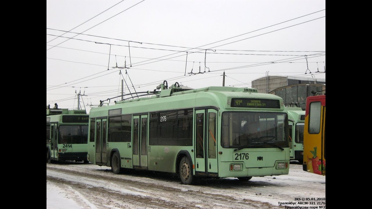 Троллейбус Минска БКМ-321 , борт.№ 2176 (30.07.2017)