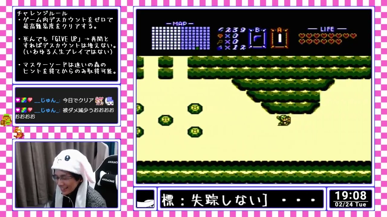 Mirror of Worlds Legend Zero Death Part3