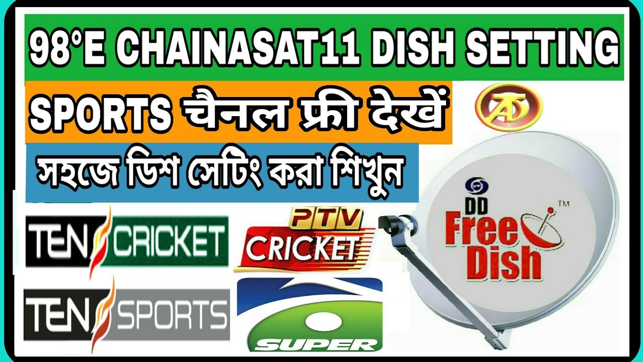 98°e chainasat11 satellite track on 2feet ku-band dish with channel list
