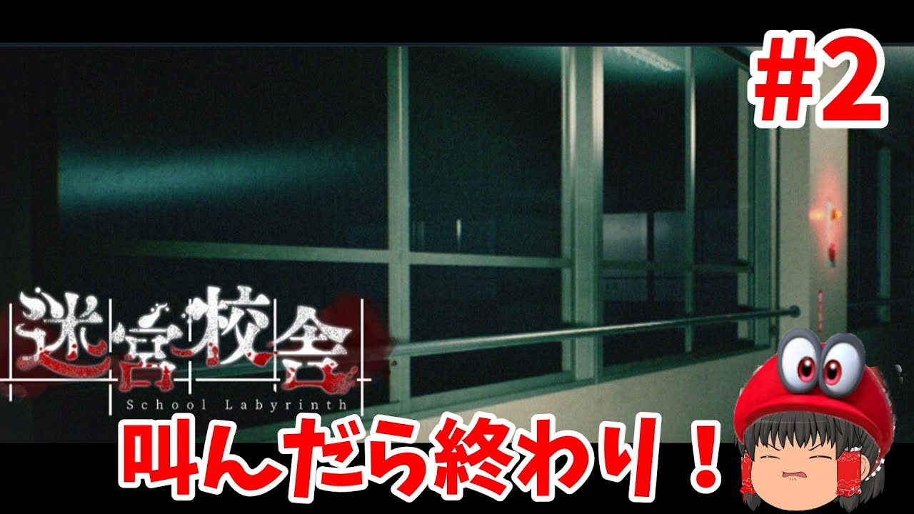キン肉マン模型つぶしに行くわ！(迷宮校舎）初見さん歓迎!#2