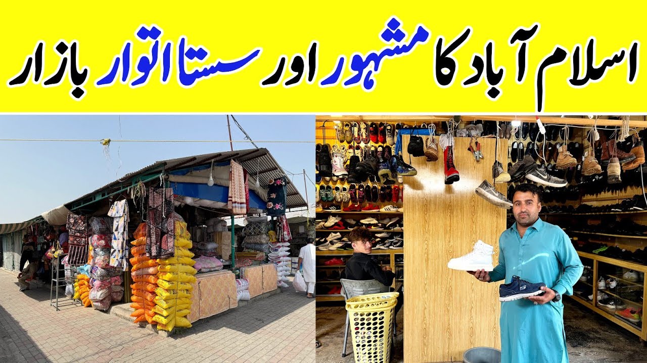 Sunday Bazaar H-9 Islamabad | Cheapest Market Near Peshawar Mor | Full Tour 2025