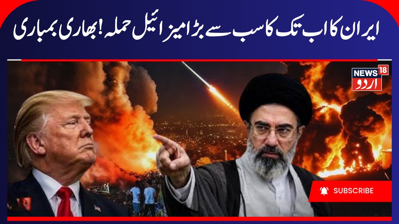 Iran attack Bahrain and Kuwait after US hits Iranian ports and cities | Attack on US Bases | N18G