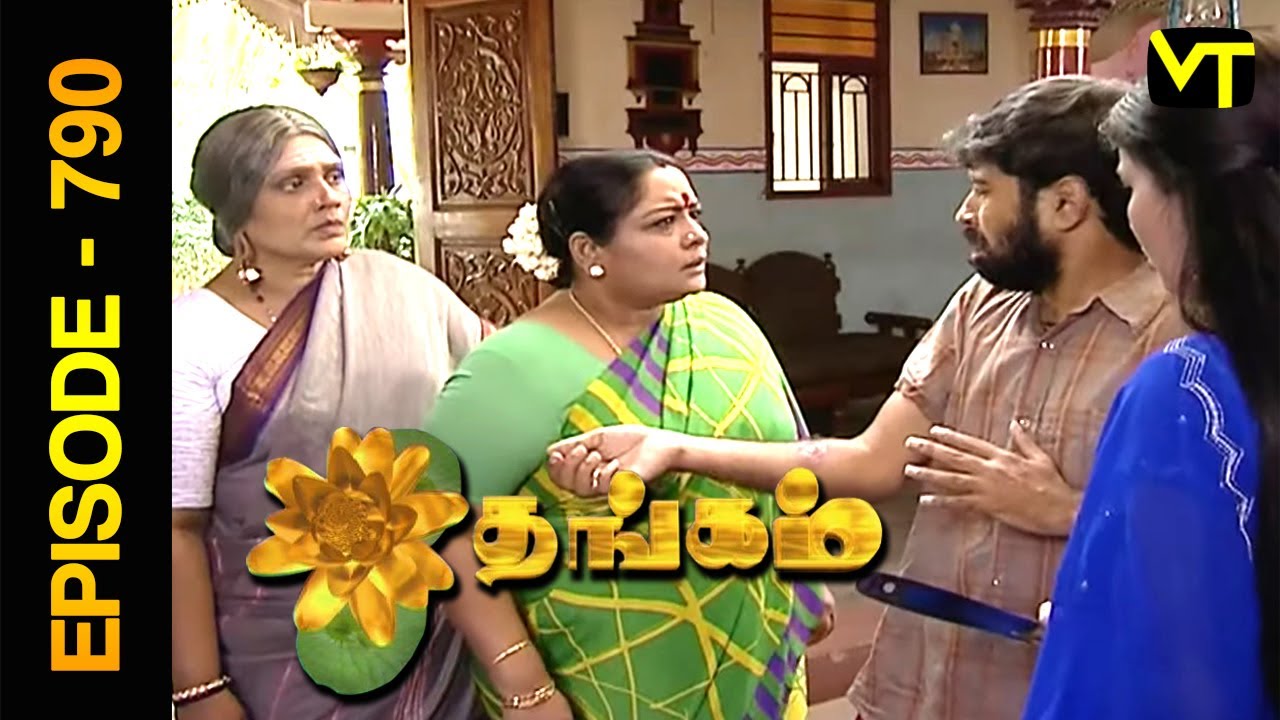 Thangam Tamil Serial | Episode 790 | Ramya Krishnan | Vijayakumar | Vision Time Tamil