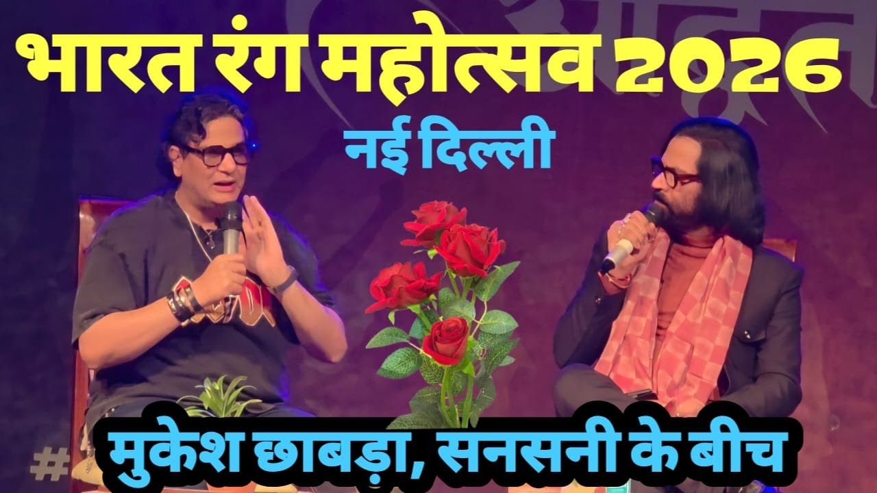 National school of drama || Casting director mukesh chhawda || 9873565020 