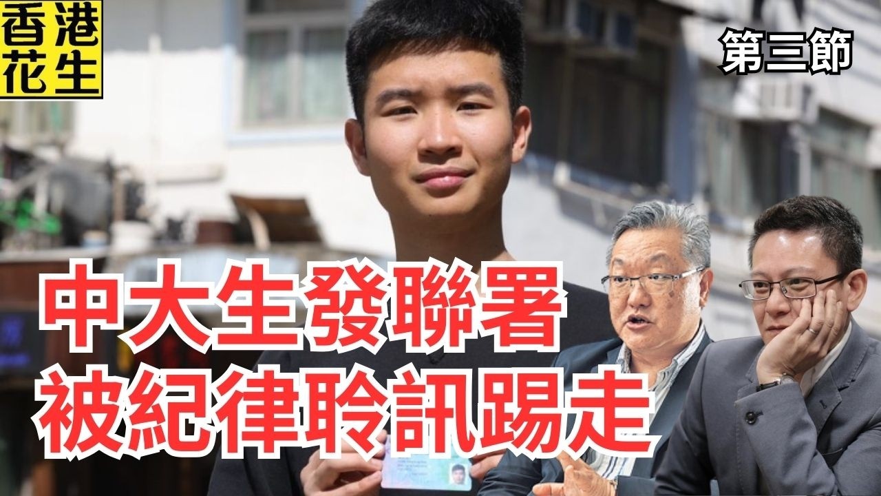 ｜大君伐-周五版 (第3節) 26年2月13日