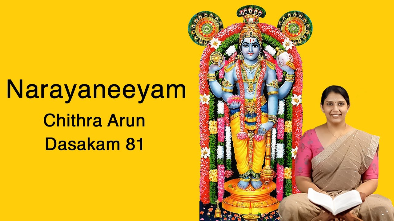 Narayaneeyam - Dasakam 81 | Chithra Arun