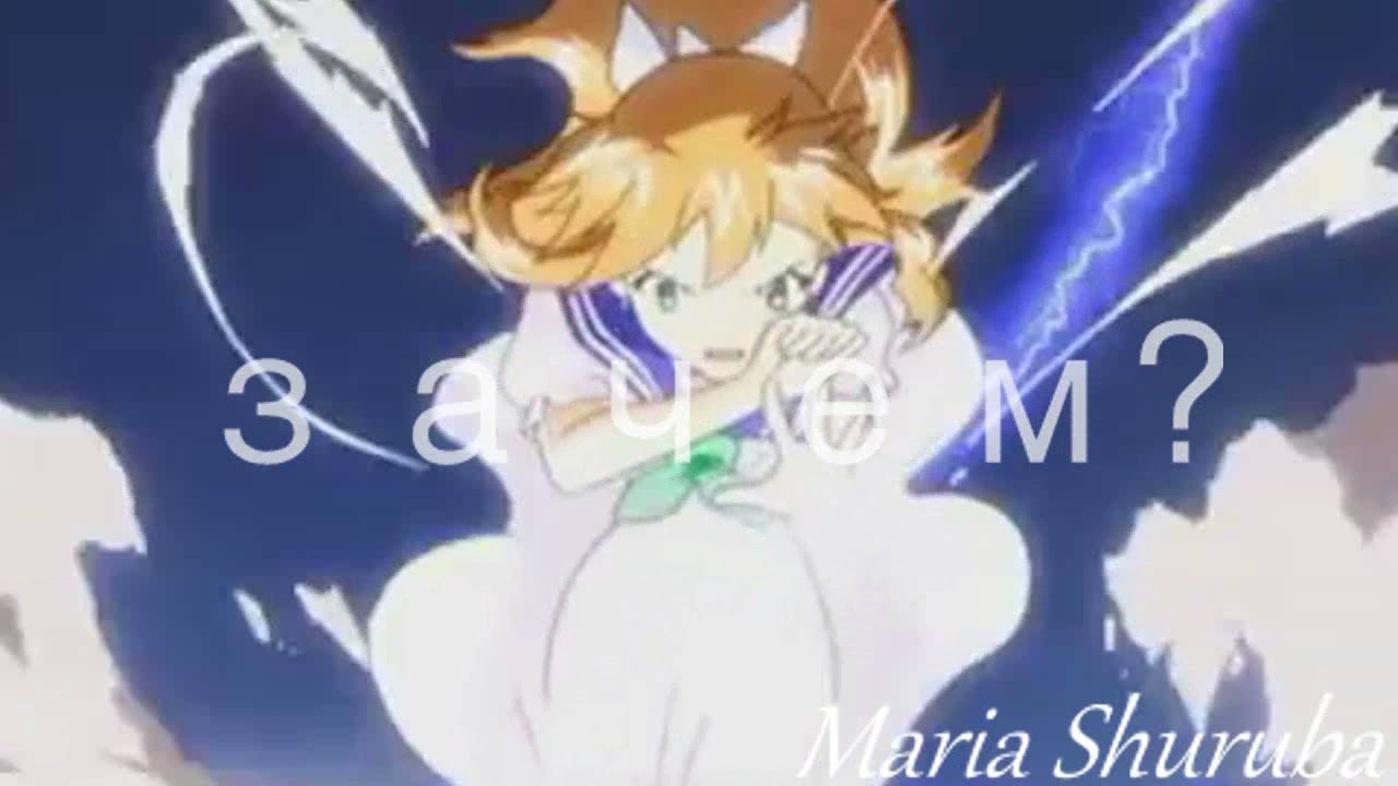 Кому? Зачем? 【Munto and Yumemi】