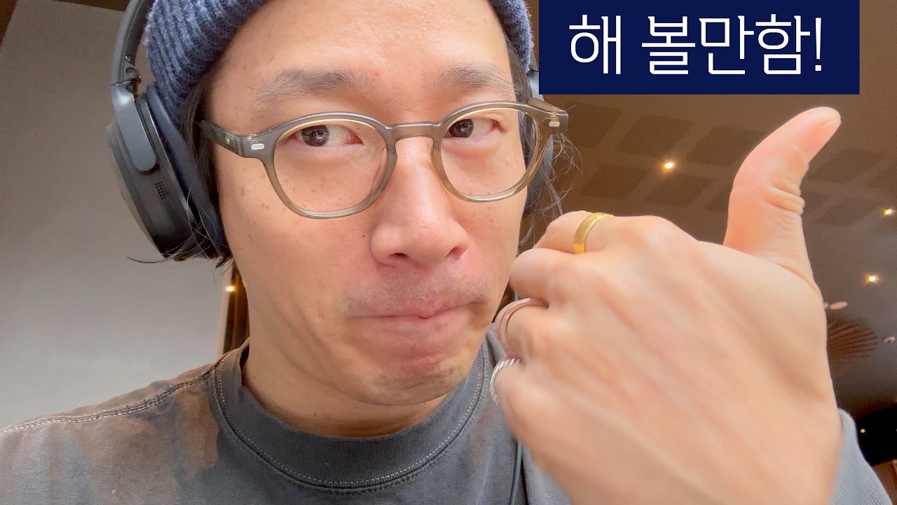직장인이 할 수 있는 현실적인 시도 3가지