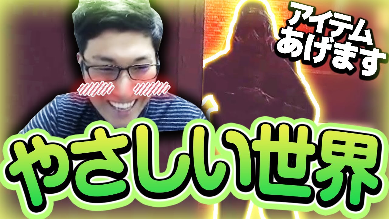 【デレデレ】上納品に感謝【タルコフ / EFT】