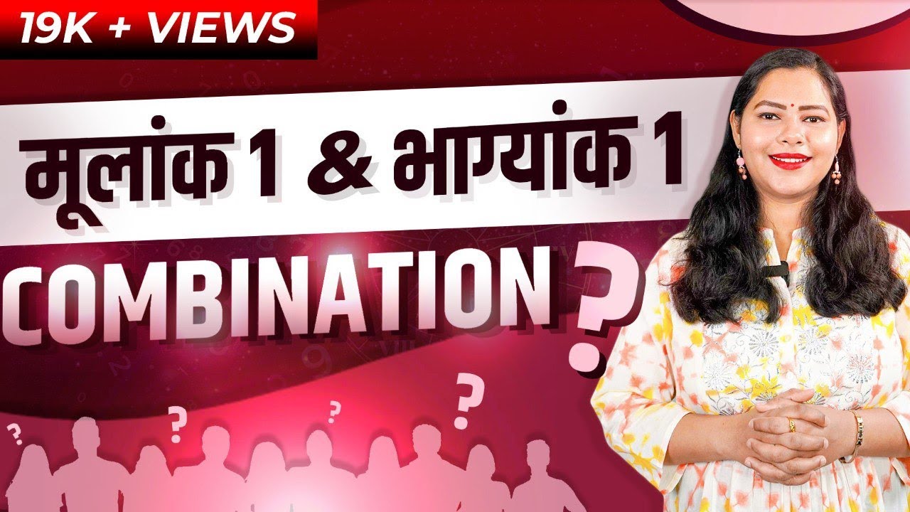 Kaise Hote Hai Mulank 1 & Bhangyank 1 Combination Wale Log by Megha Maurya Numerologist