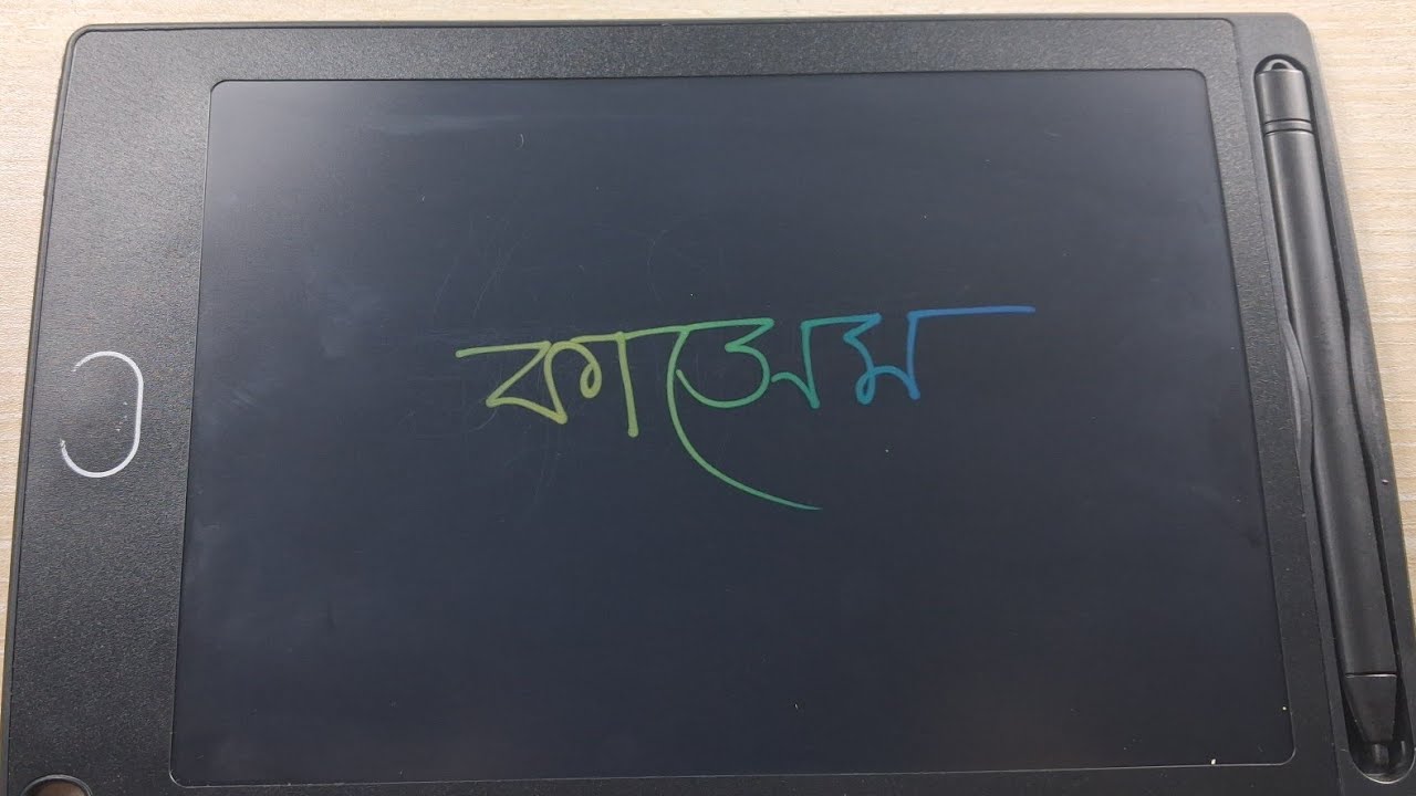 ✍️😁😁 কমেন্টে তোমার নাম লিখো ✍️😁😁