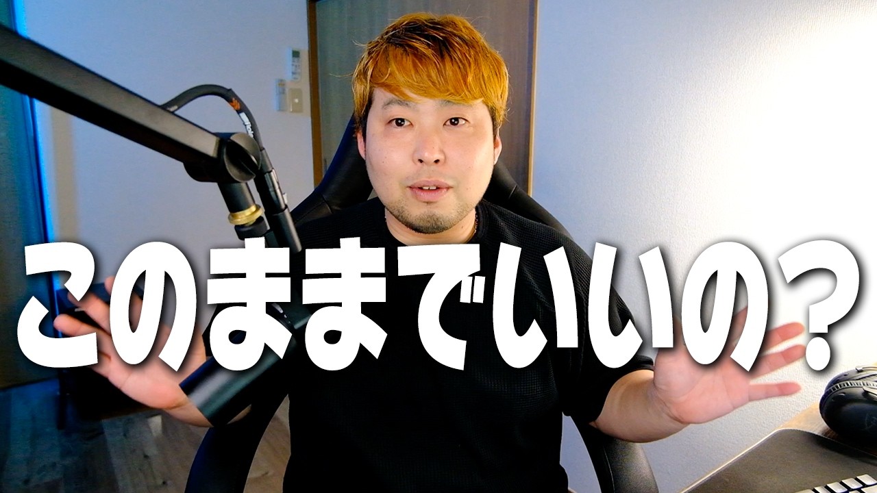 本当にこのままAIに頼っていいの？
