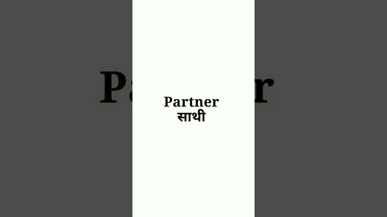 Word Meaning&nbsp; |Partner... #english #vocab #wordmeaning #vocabs #wordsmeaning