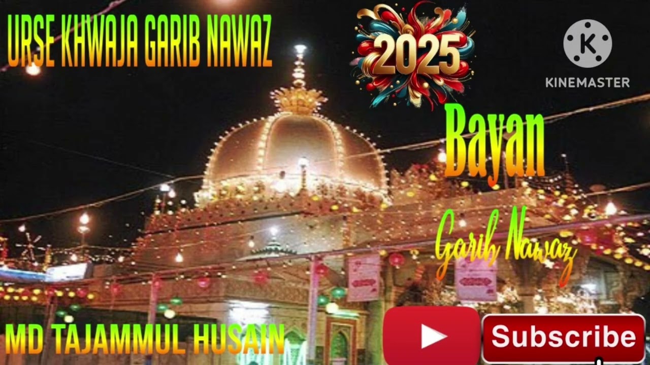 Bayan(Shane Khawaja Garib Nawaz)Md Tajammul Husain