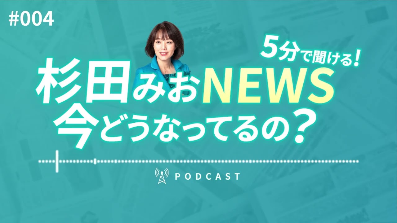 【米中関係】トランプと習近平、急接近!?日米は本当に「一枚岩」なのか？