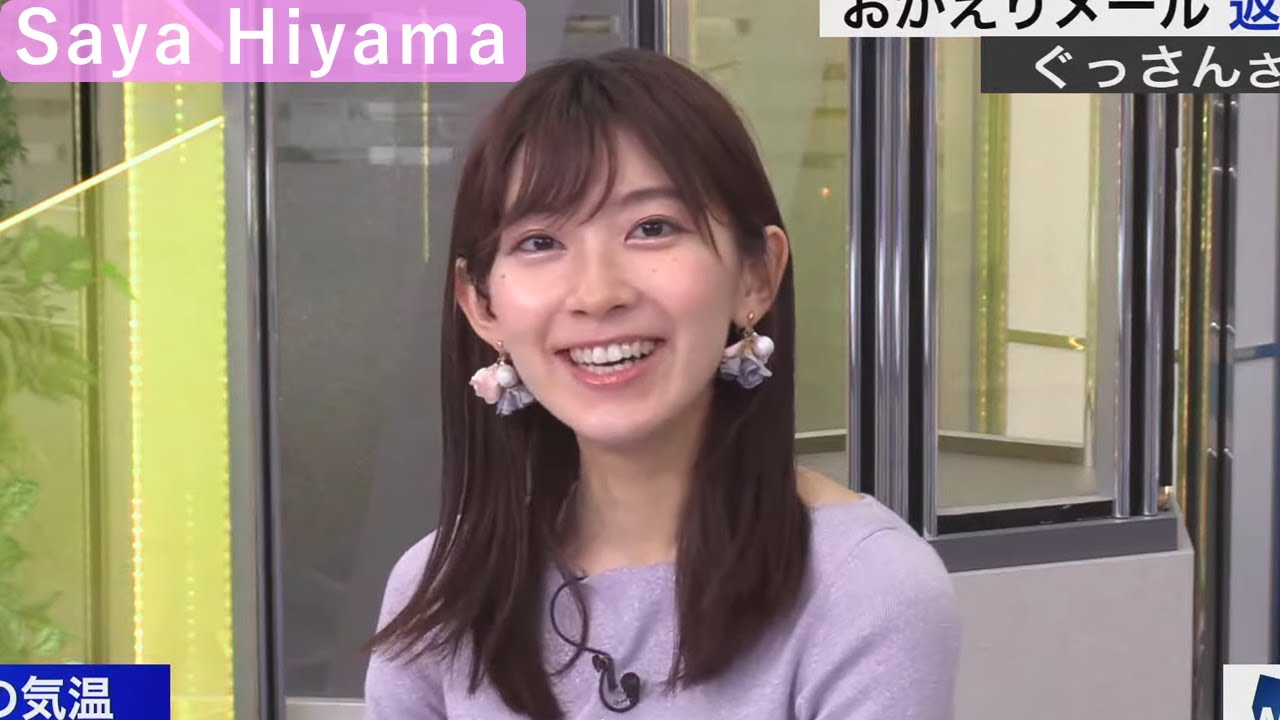 【Saya Hiyama】Her smile is killing us! 《Japanese weather girl》