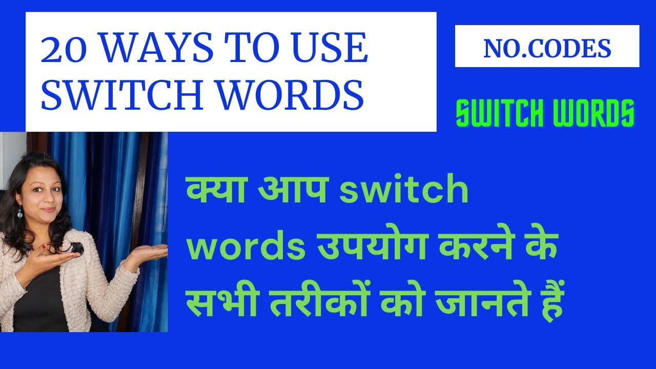 Learn 20 ways of using switch words/ switch words and its usage