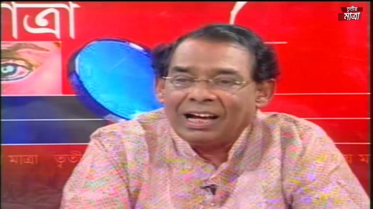 Tritiyo Matra | Episode 255 | Suranjit Sengupta | Farhad Mazhar