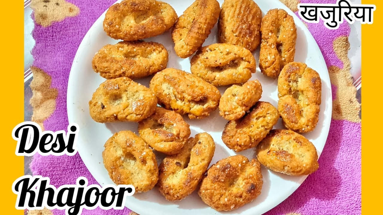 Desi khajoor recipe||देसी खजुरिया||iftar special#mrsshekhkitchen@