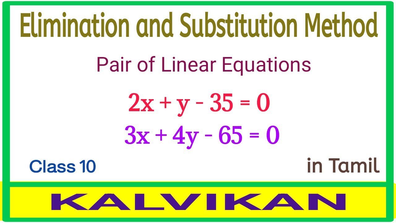 Elimination and Substitution Method Class 10 Maths in Tamil / Pair of Linear Equations / Kalvikan