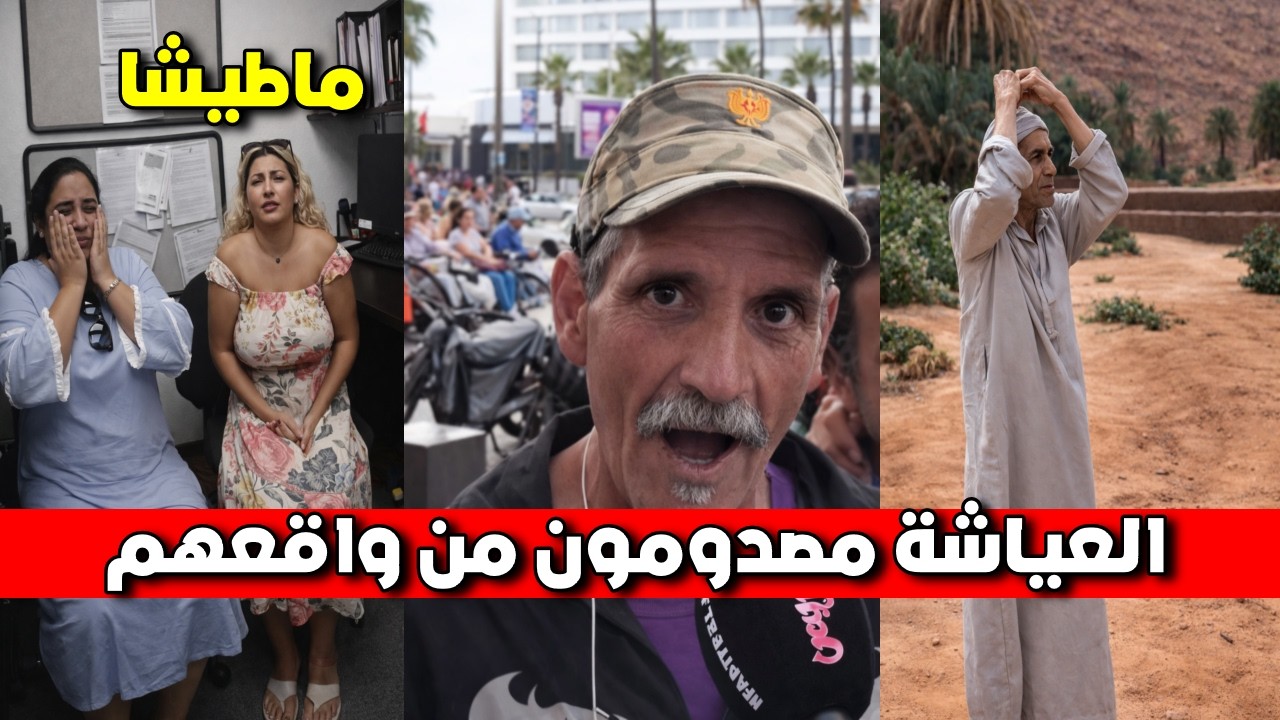 المغاربة في صدمة من تصريحات تبون الأخيرة ويطلبون تدخل الملك