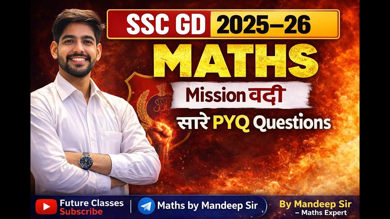 Math by mandeep sir ,TARGET SSC GD 2026 DAILY PYQ