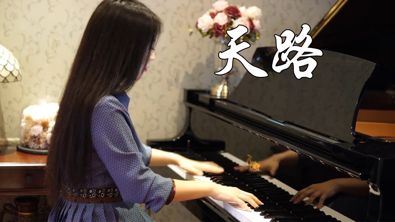 钢琴演奏《天路》，青藏铁路永恒的赞歌！【睦芯钢琴】