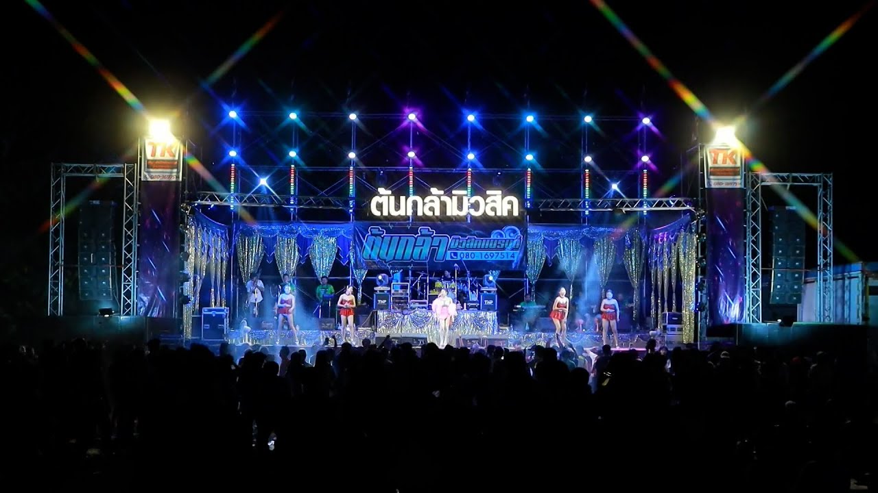 ลำซิ่ง3 ชม. ยาวๆ,วินัยน้อย ไชยชนะ VS แตงไทย ไหทองคำ,สุชาดาแดนซ์,สายดงมิวสิค,ต้นกล้ามิวสิคซาวด์