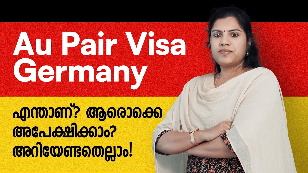 എന്താണ് AU PAIR VISA? UNIQUE CHANCE TO LEARN GERMAN CULTURE