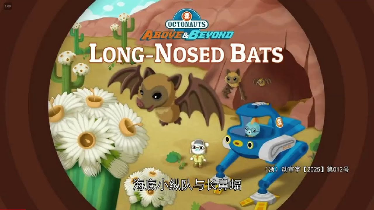 Octonauts & The Long Nosed Bats FULL ENGLISH EPISODE Above & Beyond Season 6 TRACKER, RYLA,