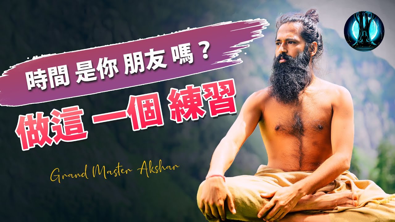 擺脫阻力並馬上立即顯化你心中所願！